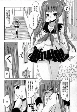 Page 40 of COMIC XO 2006-11 Vol. 6