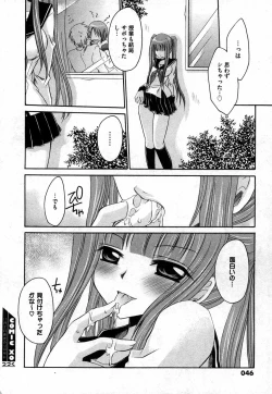 Page 45 of COMIC XO 2006-11 Vol. 6