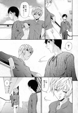 Page 70 of COMIC XO 2006-11 Vol. 6