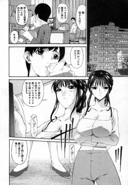 Page 71 of COMIC XO 2006-11 Vol. 6