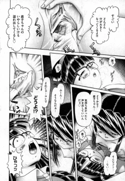 Page 95 of COMIC XO 2006-11 Vol. 6