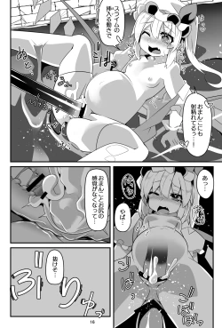 Page 16 of Flan-chan no Ero Trap Dungeon Accept Stigma