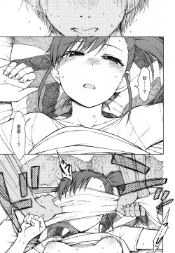 Page 13 of No Surprises