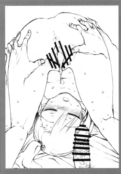 Page 29 of No Surprises