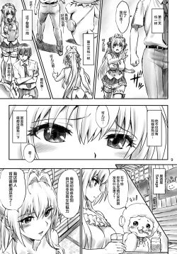 Page 8 of Isuzu Motto Muramura Shimasu