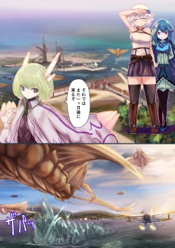 Page 22 of Onna Kishi "Shokushu o Hirotta node Seishori Dougu to shite Tsukatte mita" → Kekka, Tondemonai Jitai ni...