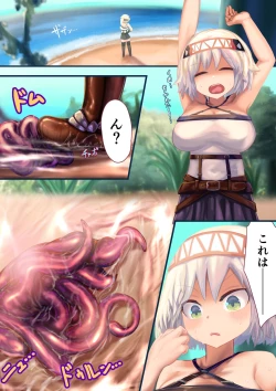 Page 8 of Onna Kishi "Shokushu o Hirotta node Seishori Dougu to shite Tsukatte mita" → Kekka, Tondemonai Jitai ni...