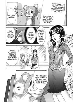 Page 68 of Tenshi no Marshmallow