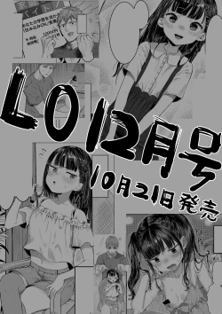 Page 3 of Rako Slip! どうなってしまうんだ〜〜〜！！？？