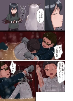 Page 3 of Arknights vore