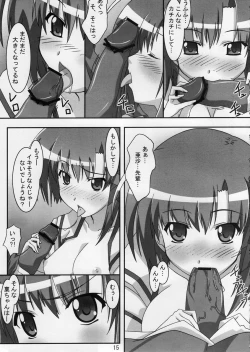 Page 14 of Primu Love