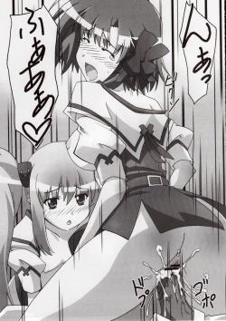 Page 22 of Primu Love