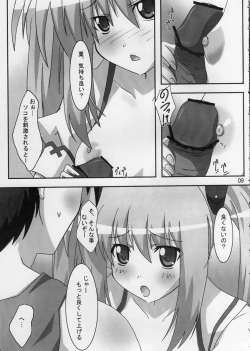 Page 8 of Primu Love