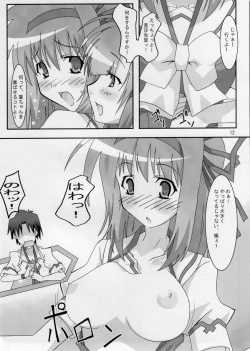 Page 11 of Maple Syrup