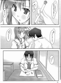 Page 2 of Maple Syrup