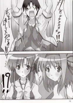 Page 3 of Maple Syrup