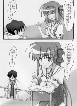 Page 4 of Maple Syrup