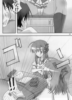 Page 7 of Maple Syrup