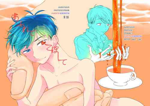 Download Afurete, Koboshite