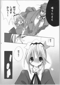 Page 13 of Lovely Very