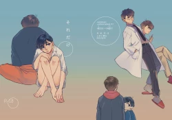 Page 1 of “sore dake”