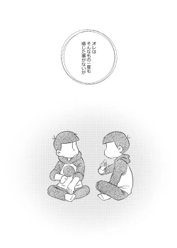 Page 3 of Ponkotsu Fate Destiny