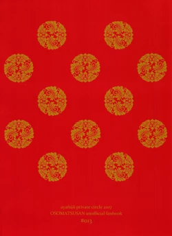 Page 20 of Hatsujou Tenko to Dodomeki no Koi