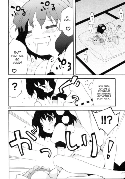 Page 25 of Wazuka na Omocha no Gensoukyou