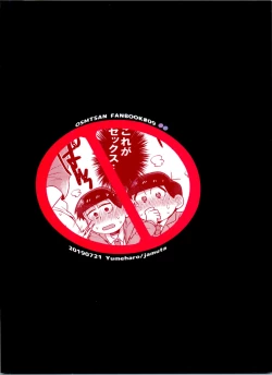 Page 40 of Modamoda Shishunki Love Love NEET to no Souguu