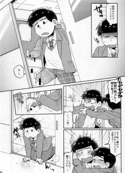 Page 8 of Modamoda Shishunki Love Love NEET to no Souguu