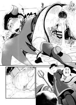 Page 100 of Jinan uke ishu kan sairoku