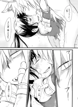 Page 51 of Jinan uke ishu kan sairoku