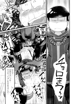 Page 96 of Jinan uke ishu kan sairoku