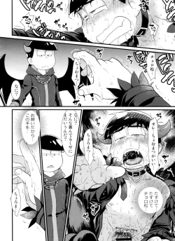 Page 98 of Jinan uke ishu kan sairoku