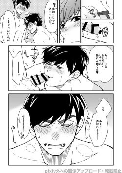 Page 5 of Wagamama Midnight Party