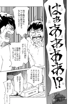 Page 4 of An yo wa jōzu