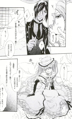 Page 16 of My Little Bird