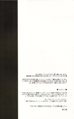 Page 4 of My Little Bird