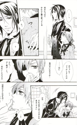 Page 6 of My Little Bird