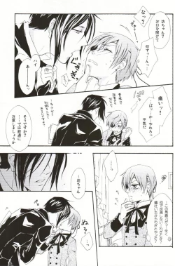 Page 7 of My Little Bird