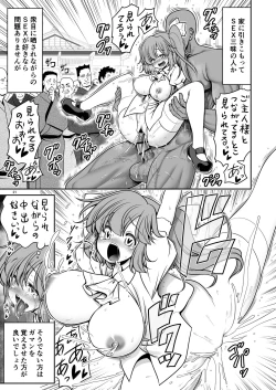 Page 21 of Yousei Pet to Tanoshii Shinseikatsu