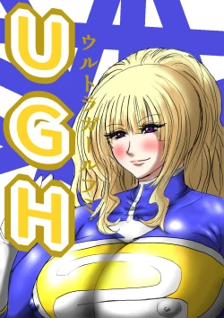 Page 1 of Ultra Girl Haruka