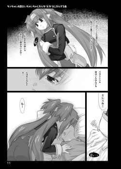 Page 9 of Chicchai Taii to Ichaicha shitari Love Love shitari suru Hon