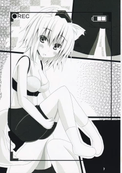 Page 16 of Touhou Spats Goudou