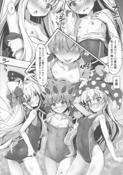 Page 5 of Cosplay Shita Yousei-san o Mederu Hon