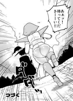 Page 26 of Kaiben Manyuutan Unmorasu I