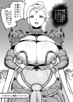 Page 5 of Kaiben Manyuutan Unmorasu I