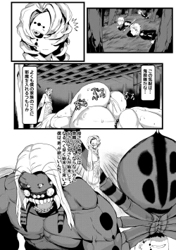 Page 24 of Spider Family