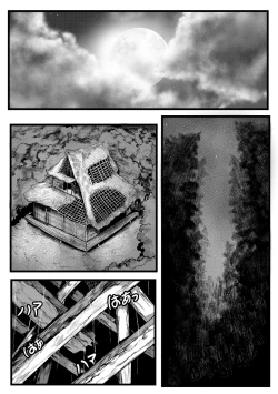 Page 2 of Spider Family