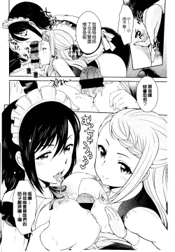 Page 10 of Golden Honey Milk